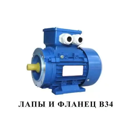 Электродвигатель АИР 63 А2 (0.37 кВт 3000 об/мин)