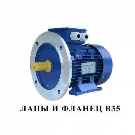 Электродвигатель АИР 63 А2 (0.37 кВт 3000 об/мин)