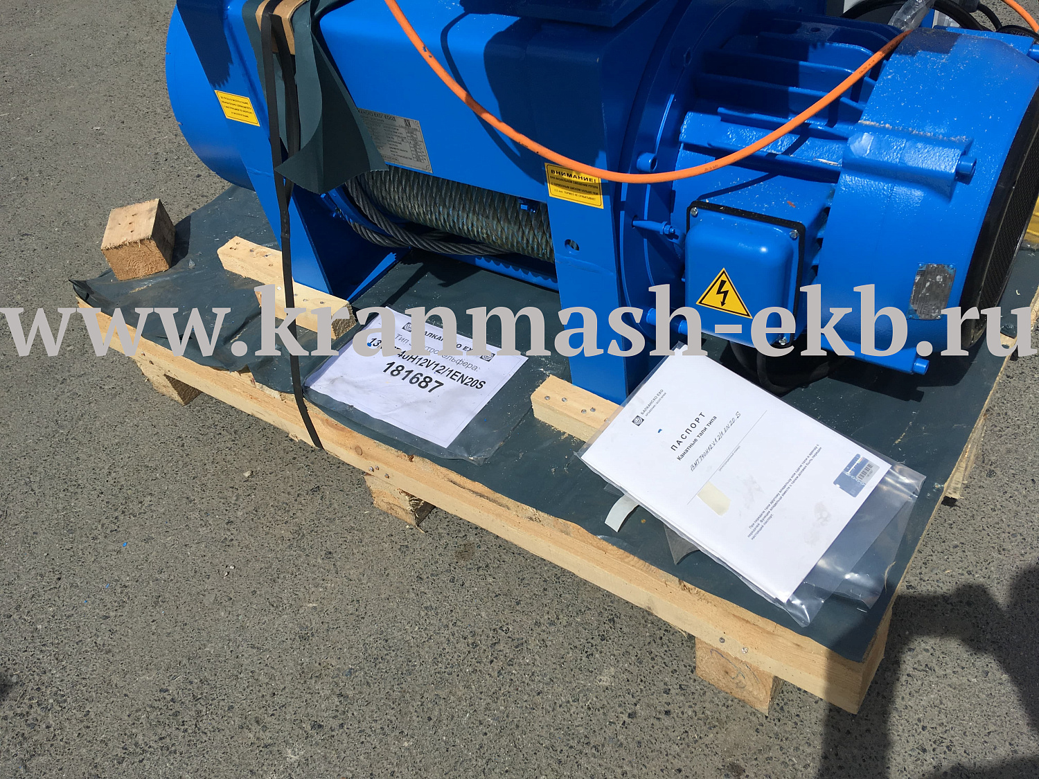 Тельфер Болгария, Таль электрическая Россия